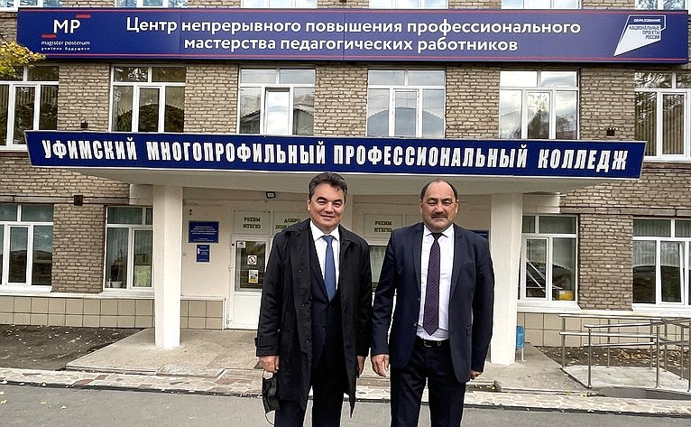 Ирек Ялалов посетил Уфимский многопрофильный профессиональный колледж