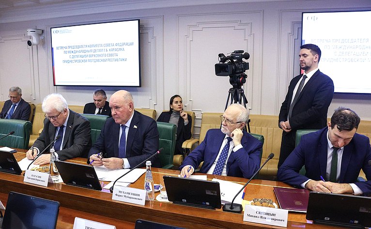 Встреча председателя Комитета Совета Федерации по международным делам Григория Карасина с делегацией Верховного Совета Приднестровской Молдавской Республики