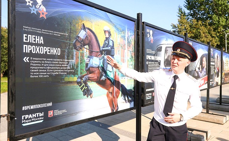 Открытие в Москве фотовыставки, подготовленной Ассоциацией «Женщины в погонах»