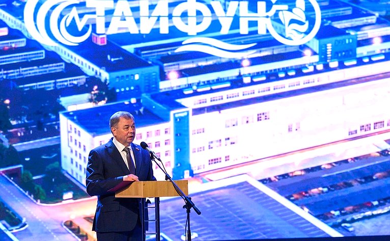 Анатолий Артамонов принял участие в торжественном мероприятии, посвященном 50-летию завода АО «Тайфун»