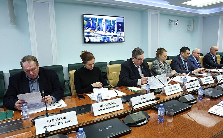 Заседание межкомитетской рабочей группы по выработке предложений по развитию производства и переработки лекарственных и эфиромасличных культур в РФ