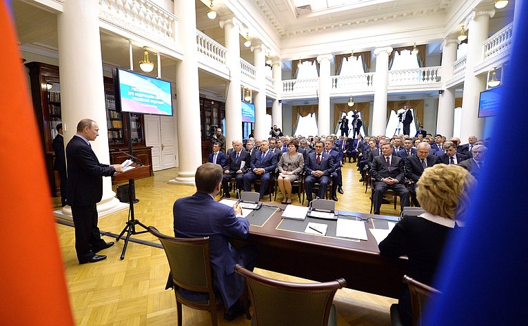 В. Путин выступил перед членами Совета законодателей