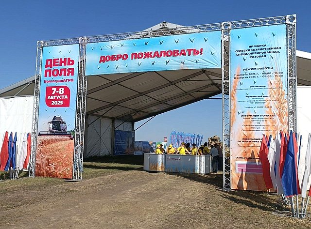 Николай Семисотов принял участие в XVI Всероссийской выставке «День поля «ВолгоградАГРО»