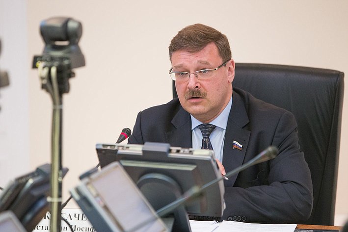 К. Косачев Заседание Комитета Совета Федерации по международным делам