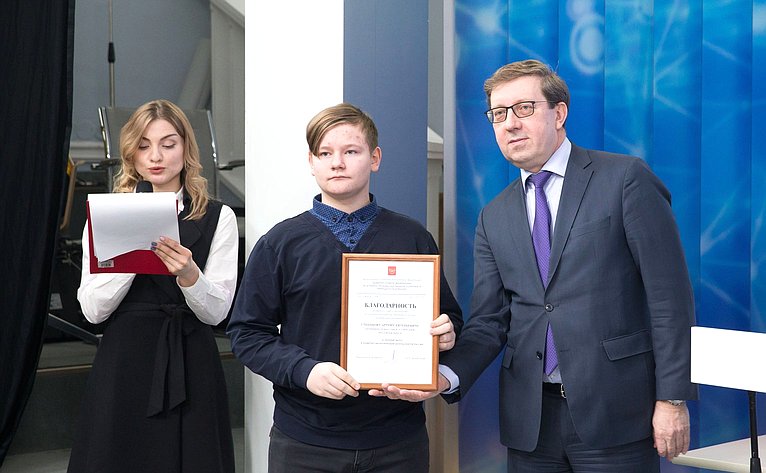Торжественная церемония награждения победителей всероссийских образовательных мероприятий в естественнонаучной сфере 2018 года