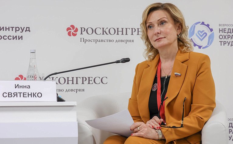 Инна Святенко стала модератором сессии «Женщина-профессионал: новые возможности»