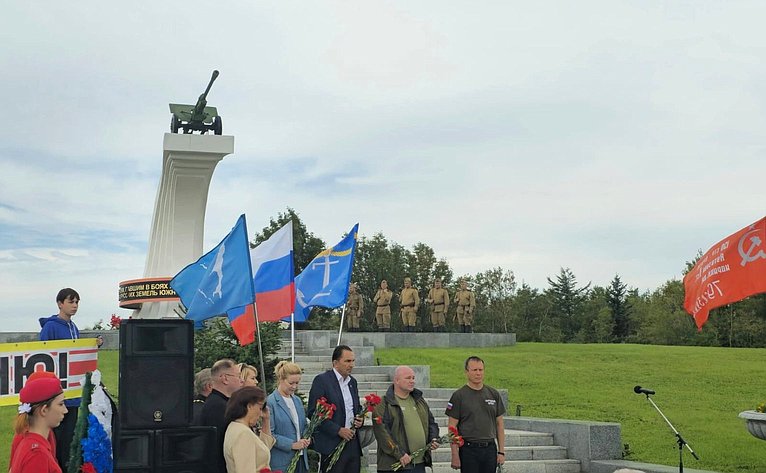 Андрей Хапочкин принял участие в митинге в честь 79-й годовщины освобождения Сахалина от японских милитаристов