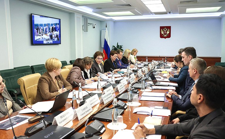 Заседание конкурсной комиссии Всероссийского конкурса центров поддержки экспорта «Лидеры поддержки. Женщины в экспорте»
