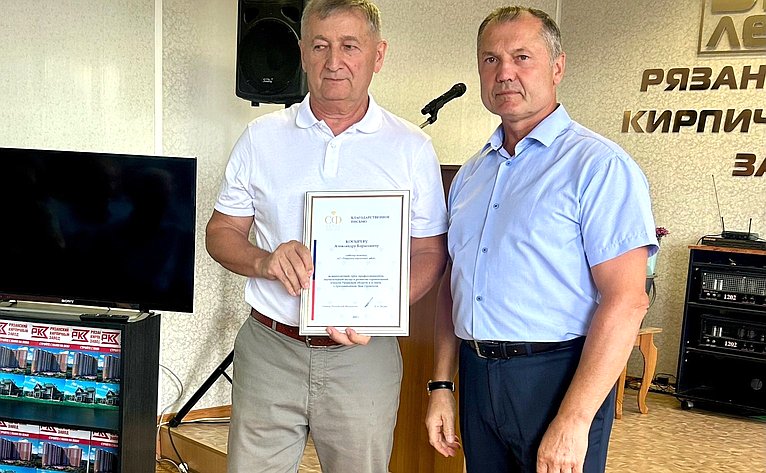 Игорь Мурог поздравил строителей Рязанской области с профессиональным праздником