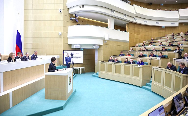 Парламентские слушания Комитета Совета Федерации по бюджету и финансовым рынкам «О параметрах проекта федерального бюджета на 2026 год и плановый период 2027 и 2028 годов»