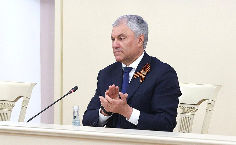 Вячеслав Володин