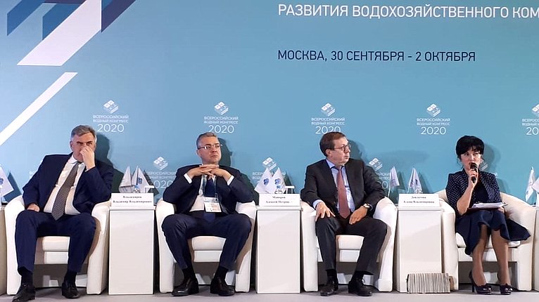 Алексей Майоров приветствовал участников и гостей Всероссийского водного конгресса
