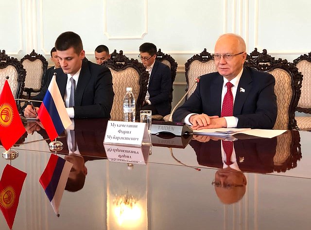 Фарит Мухаметшин провел рабочие встречи в Жогорку Кенеша Киргизии