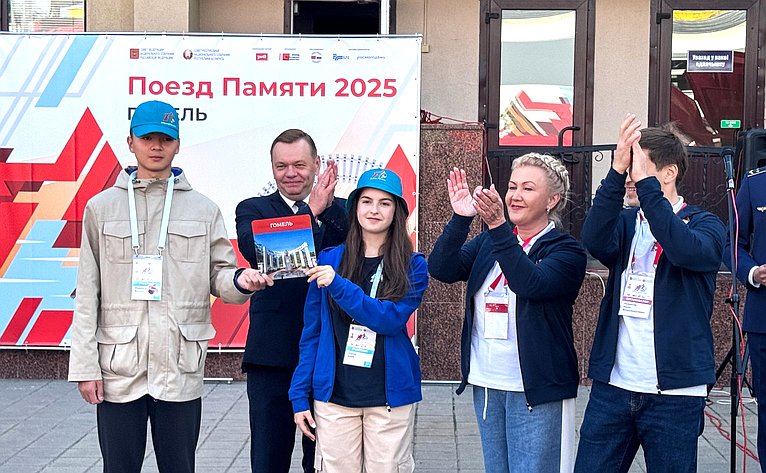Участники культурно-образовательного проекта «Поезд Памяти» прибыли в белорусский город Гомель