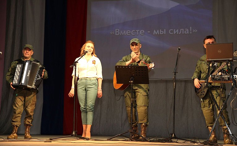 В Смоленской области состоялись концерты в рамках патриотического проекта «Вместе мы сила»