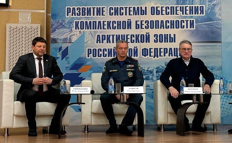 Юрий Воробьев выступил на пленарном заседании Международной научно-практической конференции «Русский лёд-2024»
