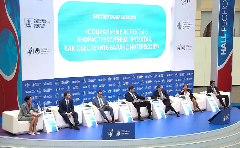 Николай Журавлев выступил на дискуссионной площадке «Социальные аспекты в инфраструктурных проектах. Как обеспечить баланс интересов?»