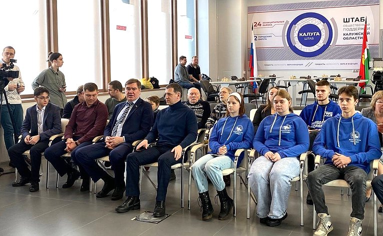 Александр Савин в Калужской области принял участие в открытии Шахматного клуба имени Карякина