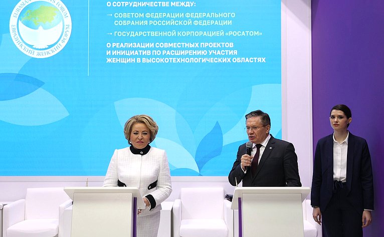 Совет Федерации и корпорация «Росатом» подписали соглашение о сотрудничестве