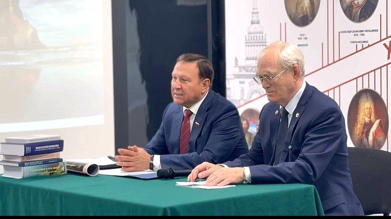 Александр Ролик провел научно-практическую конференцию «80 лет Победы над Японией во Второй мировой войне и роль СССР в принуждении японской империи к капитуляции»