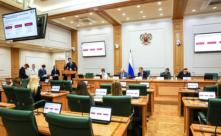 Встреча заместителя Председателя Совета Федерации Константина Косачева с участниками Школы молодого международника РАНХиГС