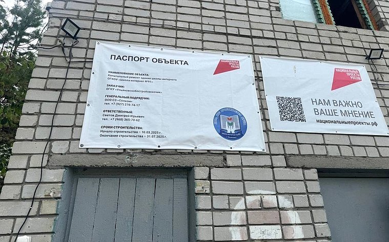 Айрат Гибатдинов в рамках контроля за реализацией национальных проектов посетил образовательные учреждения города, где ведутся капитальные ремонтные работы