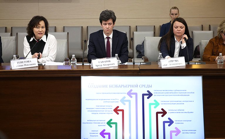Инна Святенко провела в Московской городской Думе круглый стол по вопросам расширения программ трудоустройства для людей с ограниченными возможностями здоровья