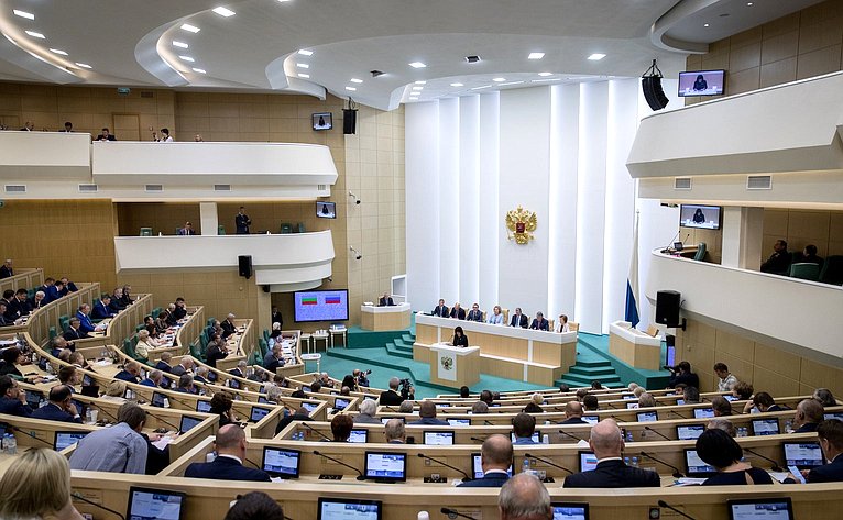 461-е заседание Совета Федерации