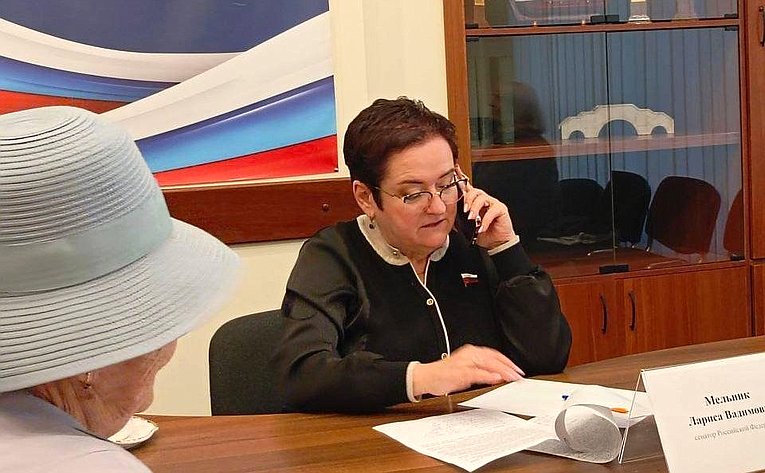 Лариса Мельник провела очередной приём граждан региона