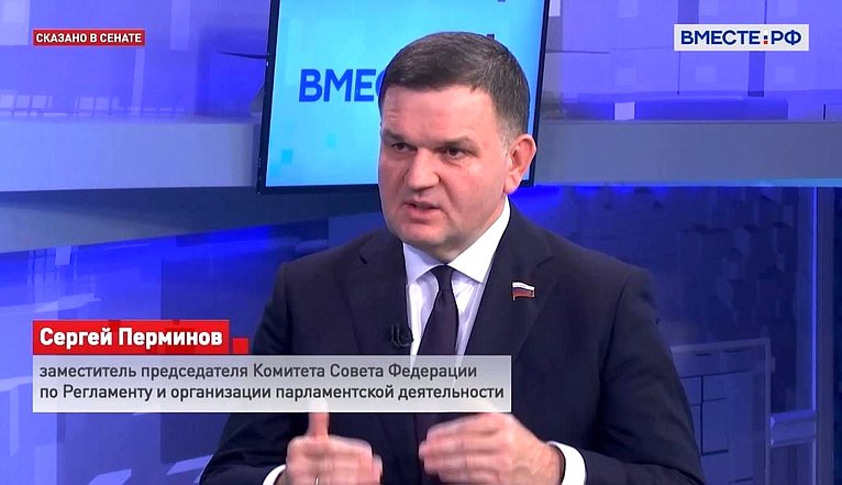 Сергей Перминов ответил 21 сентября на вопросы телеканала «Вместе-РФ» об историческом значении и безопасности референдумов в Донбассе и на освобожденных территориях