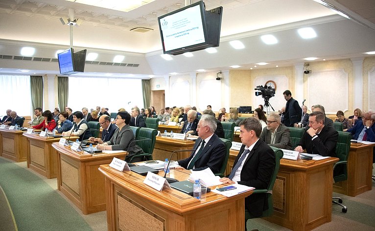 Заседание Экспертного совета при Комитете СФ по аграрно-продовольственной политике и природопользованию