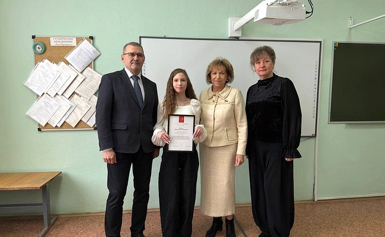 Людмила Скаковская наградила участника конкурса «Портрет твоего края» в городе Бежецк