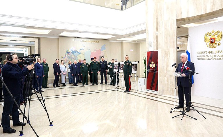 Торжественное открытие в Совете Федерации выставки, посвященной 10-летию создания Росгвардии и 215-й годовщине со дня образования войск правопорядка России