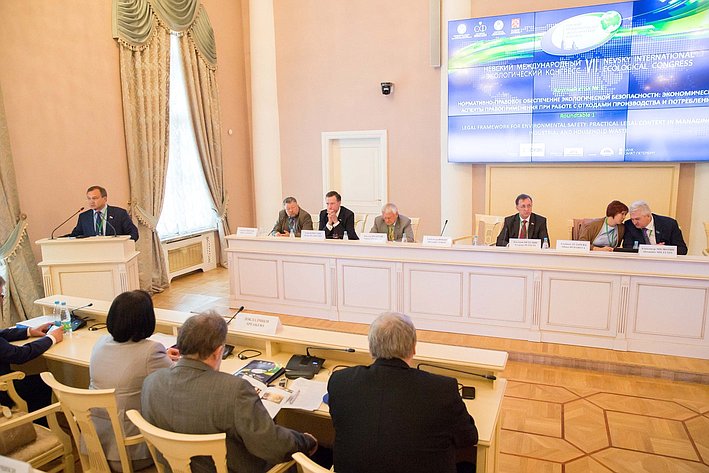 Заседания «круглых столов» в рамках Невского международного экологического конгресса