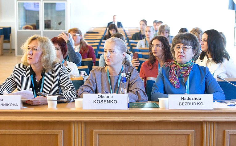 Расширенное заседание комитета женщин при Минсельхозе «Женщины в развитии сельских территорий»