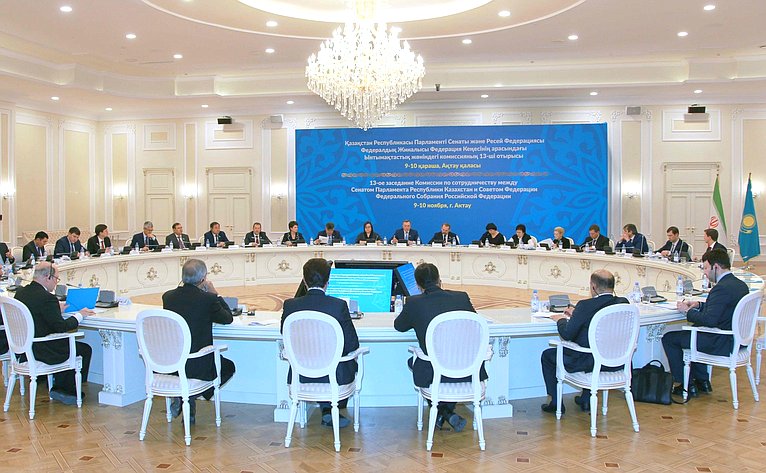 Заседание Комиссии по сотрудничеству между Советом Федерации и Сенатом Казахстана