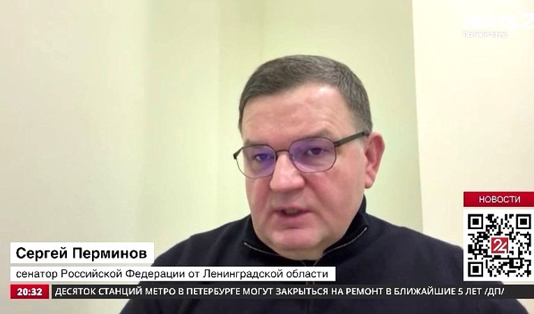 Сергей Перминов прокомментировал региональному «ЛенТВ24» позиции субъекта в «топ-10» регионов России по качеству жизни