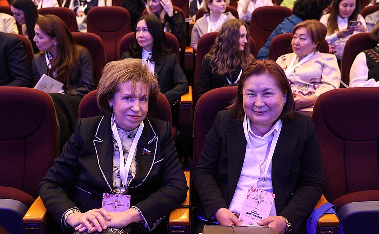 Пленарное заседание Первого Российско-Киргизского женского форума «Диалог женщин России и Кыргызстана во имя будущего»