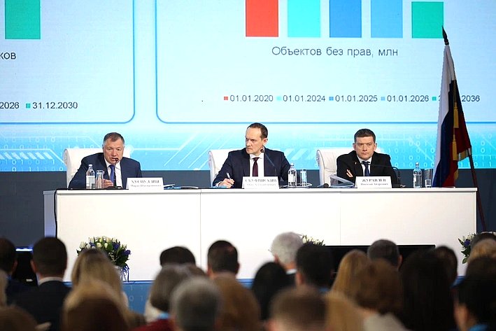 Николай Журавлев принял участие в заседании Коллегии Росреестра