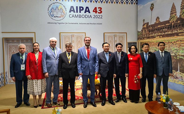 Участие делегации Федерального Собрания РФ в 43-й Генеральной ассамблее Межпарламентской Ассамблеи АСЕАН