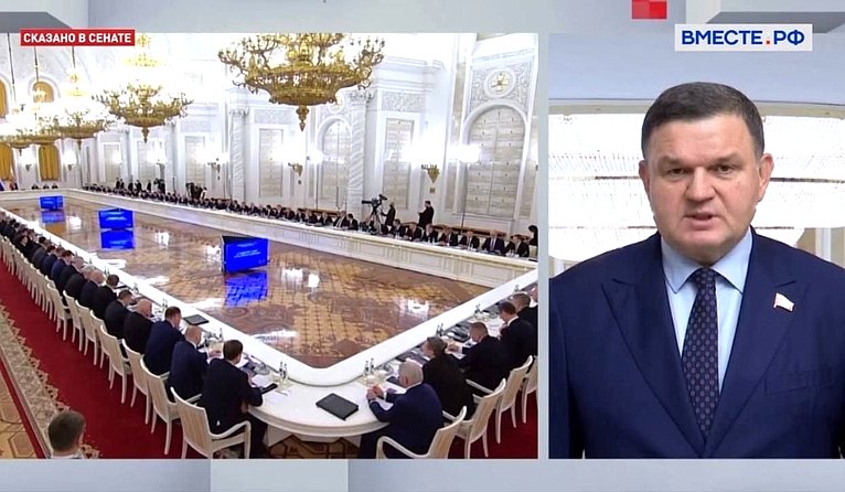 Сергей Перминов в беседе 30 сентября с телеканалом «Вместе-РФ» ответил на вопросы о работе Госсовета России, отмечающего 25-летний юбилей