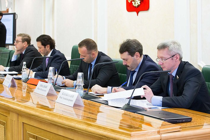 Парламентские слушания, посвященные вопросам оздоровления российской банковской системы