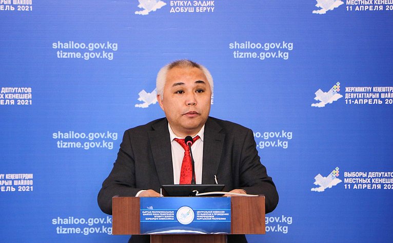 Подведение итогов наблюдений за референдумом по Конституции Киргизии