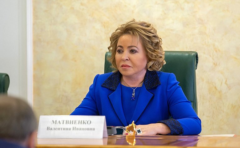 Валентина Матвиенко