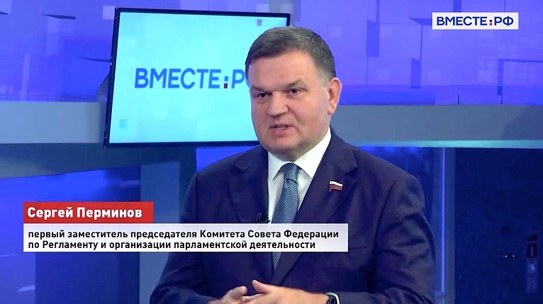 Сергей Перминов