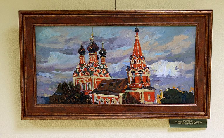 в Совете Федерации открылась выставка картин «Живопись и профессия»