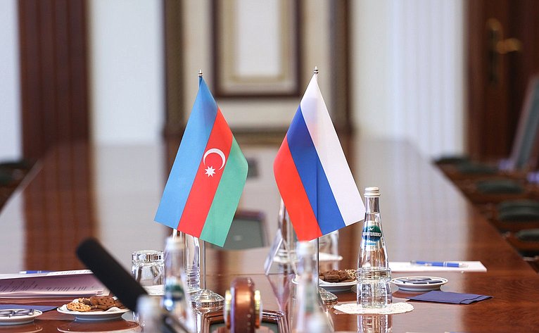 Встреча председателя Комитета СФ по международным делам Григория Карасина с делегацией Милли Меджлиса Азербайджанской Республики во главе с председателем Комитета по международным отношениям и межпарламентским связям