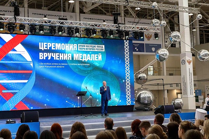 Анатолий Артамонов вручил медали выпускникам Калужской области