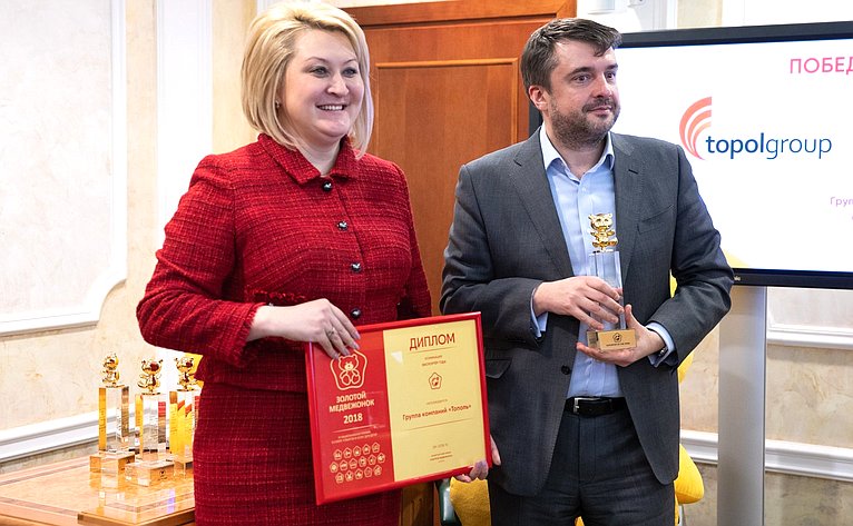 Церемония награждения лауреатов IX Национальной премии в сфере товаров и услуг для детей «Золотой медвежонок»