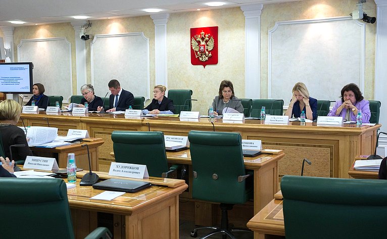 Парламентские слушания на тему «Основные направления совершенствования семейного законодательства Российской Федерации на современном этапе»